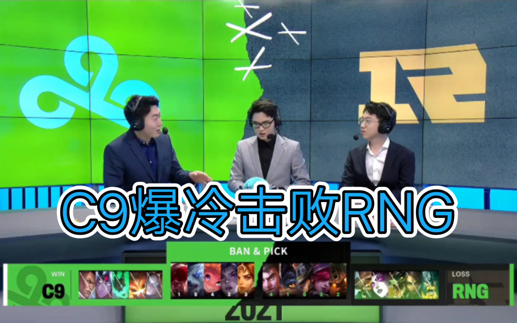 KAIYUN-包含Ming爆冷击败切尔西，赛事规则更新引爆全场！的词条