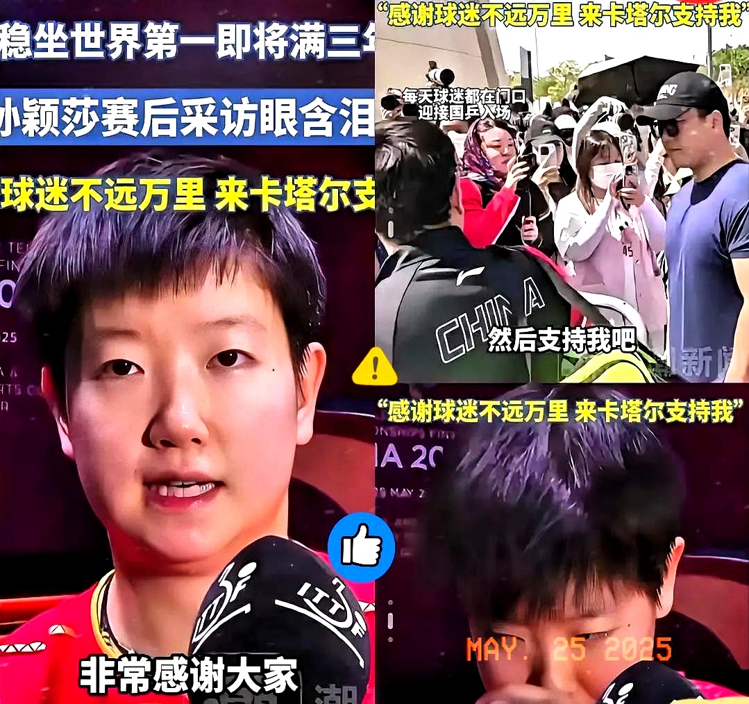 KAIYUN- 莎拉波娃决赛 